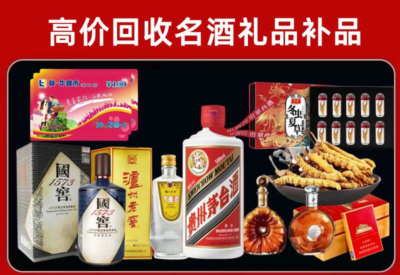 上蔡回收虫草价格