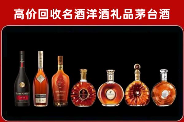 上蔡回收红酒的价格